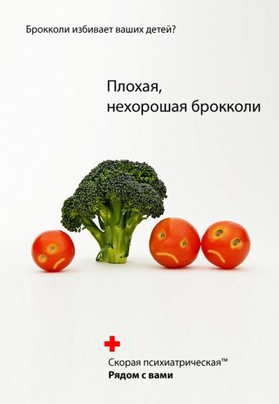 Киш с семгой и брокколи