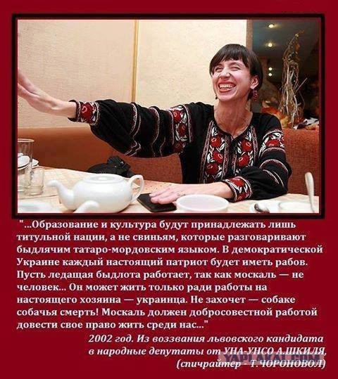 Украинские приколы.