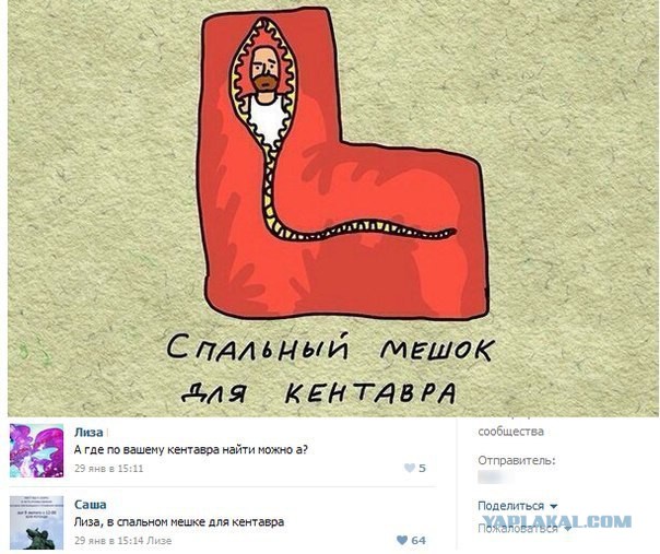 Смешные комментарии из социальных сетей (апрель)