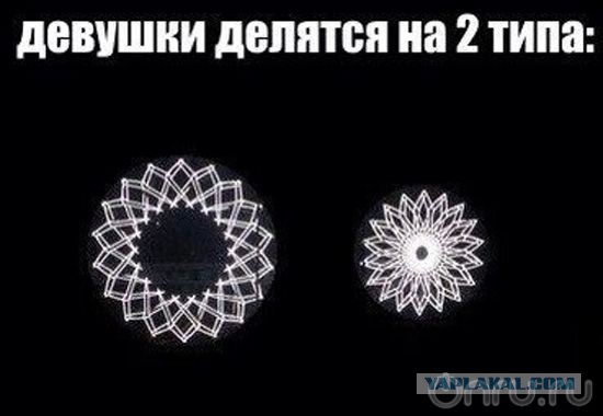 Смешные картинки из инета