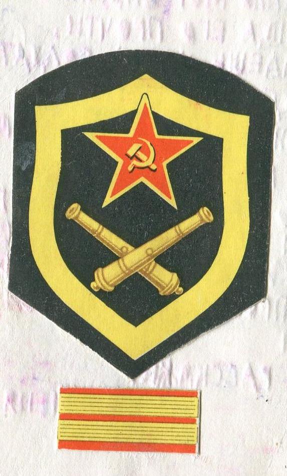 Байки из армии