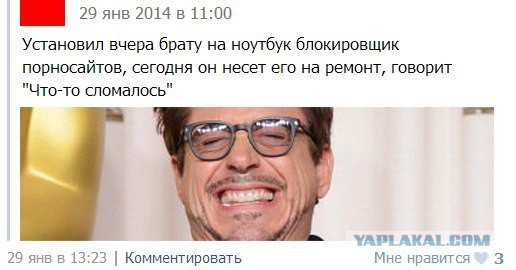 Смешные комментарии из социальных сетей 26.04.14
