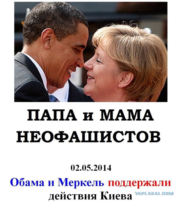 Столкновения в Одессе