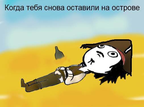 Новый мем