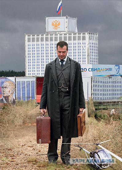 Политический юмор