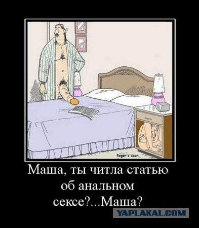Веселые картинки.