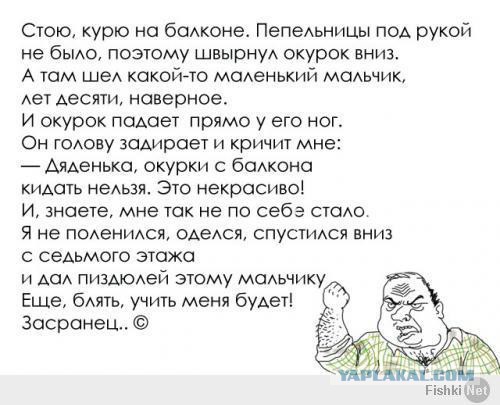 Радуйтесь, некурящие люди!
