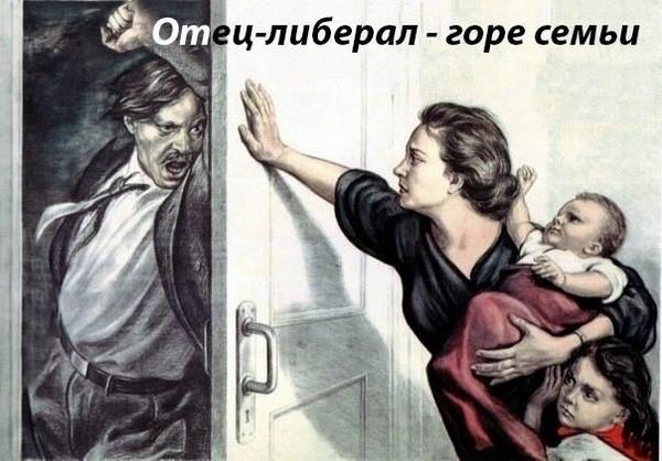 Хватит кормить пономарева