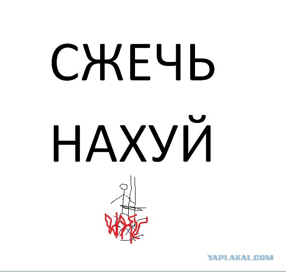 Нигериец госпитализирован в Уфе с подозрением
