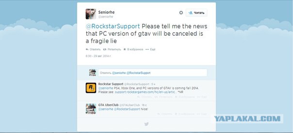 GTA 5, новый симулятор гопника