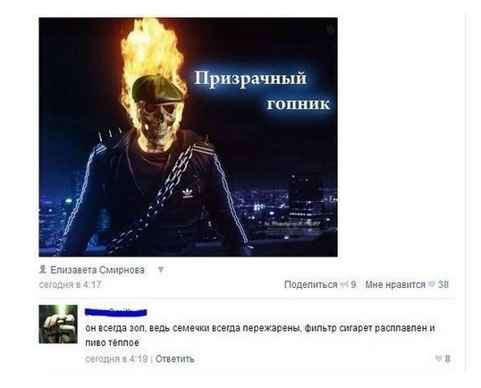 Смешные комментарии из социальных сетей