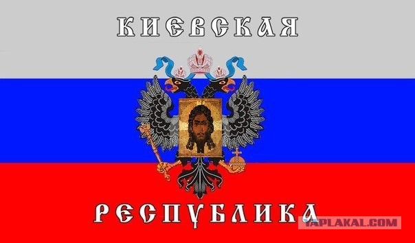 Запорожская народная республика