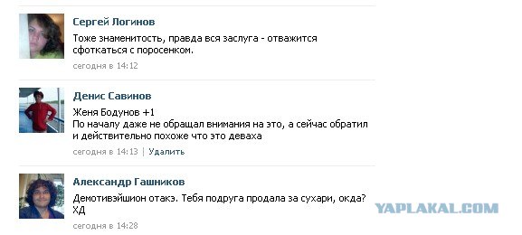 Крик души почему у нее нету парня