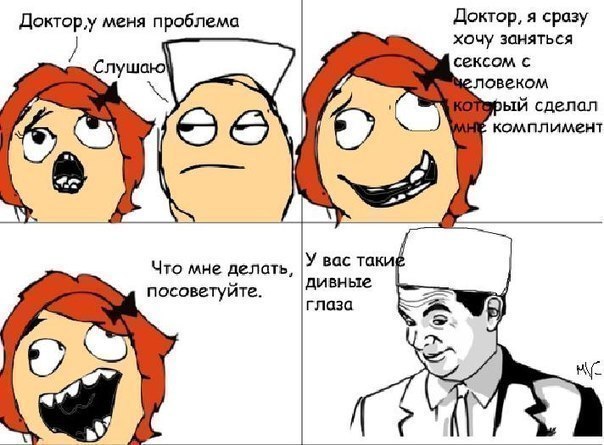 Смешные картинки