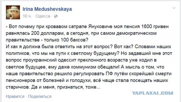 Смешные комментарии из социальных сетей 11.11.2014