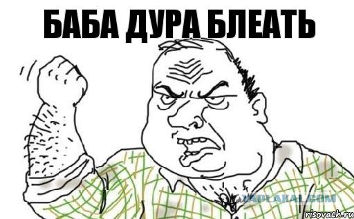 Неловкость