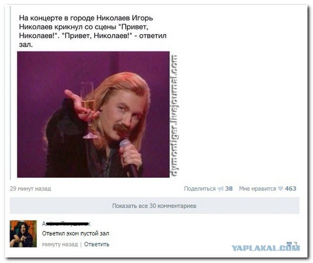 Смешные комментарии из социальных сетей