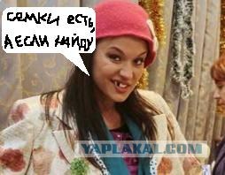 Зимой она шубу в треники заправляет?