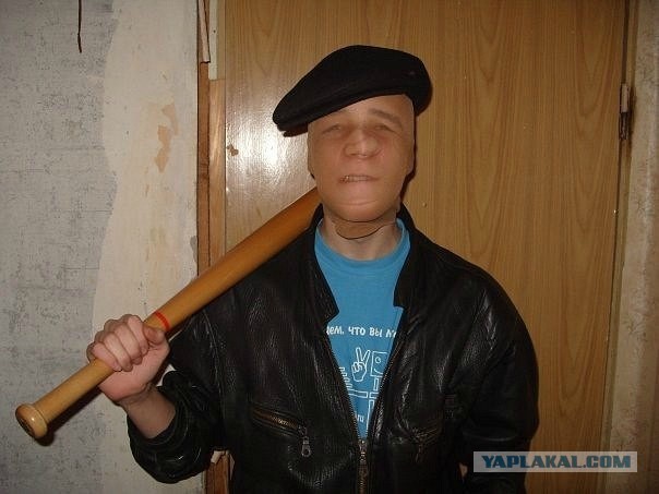 Опасность
