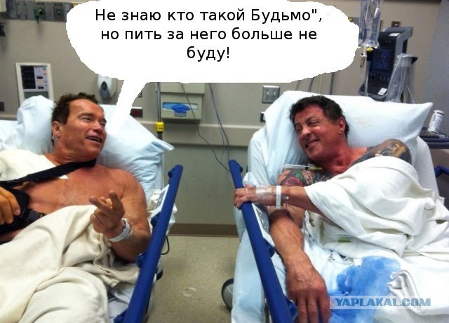 А годы-то уже не те...