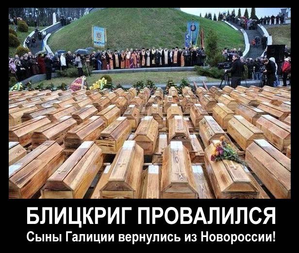 Украинские приколы.