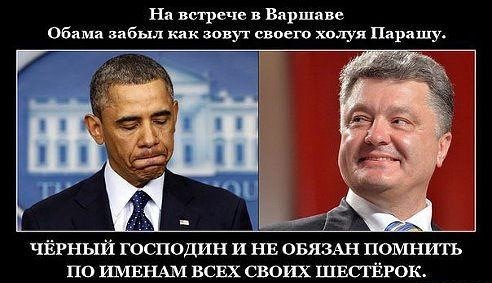 Гастроли Порошенко по Европе