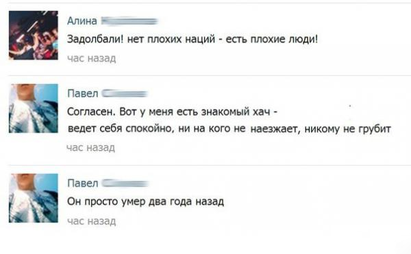 Ужасы и приколы из соцсетей 18+