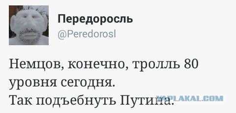 Немцов убит в Москве
