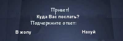 Как пригласить незнакомку без палева.