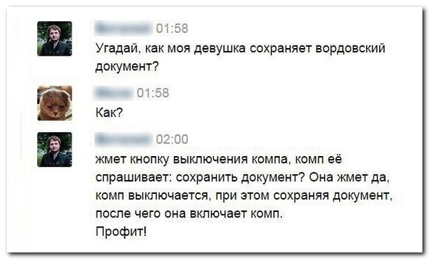 Смешные комментарии из социальных сетей