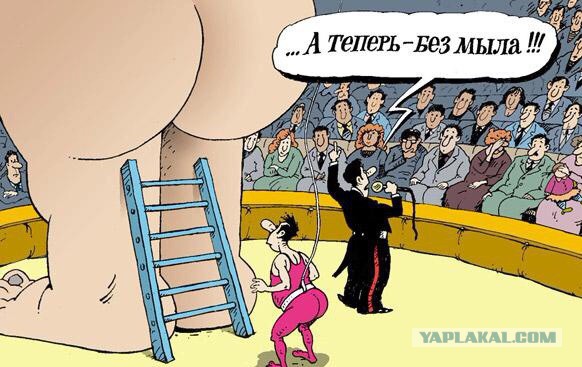 Зашел в ванную