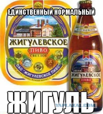 Названа самая популярная марка пива в мире