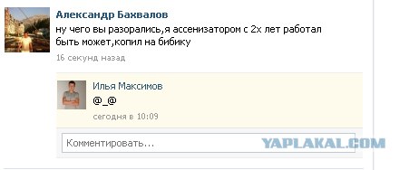 Полиция обстреляла "Порше" с номерами 666 в Москве