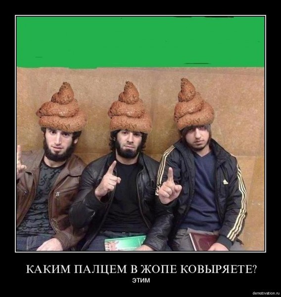 Быт террористов. Как живут имаратыши в лесу.