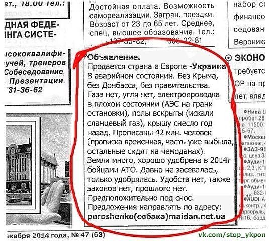 Если бы пришел приказ