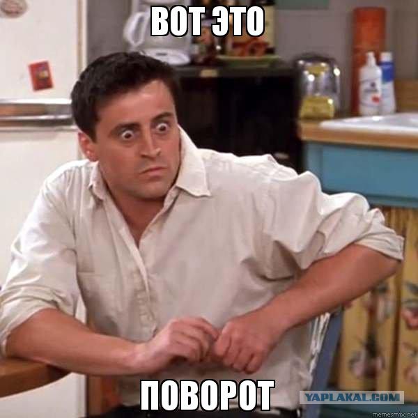 Подслушано