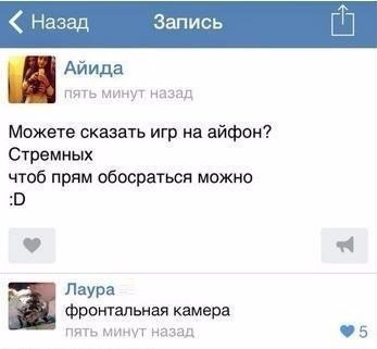 Ужасы и приколы из соцсетей 18+