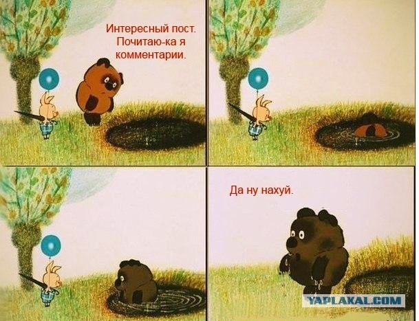 Горькая правда о тридцатилетних