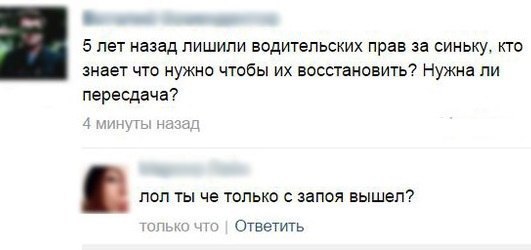 Ужасы и приколы из соцсетей 18+