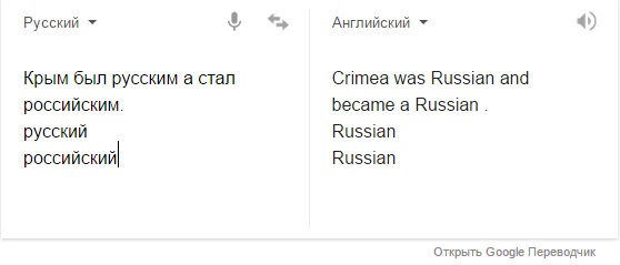 Иностранцы о русском языке
