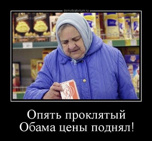 Что же за беда с отечественным производством?