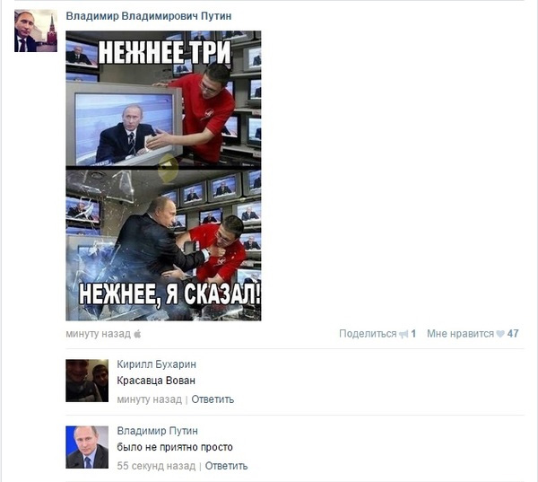 Смешные комментарии 27.09.2015