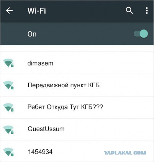Забавные названия Wi-Fi-сетей