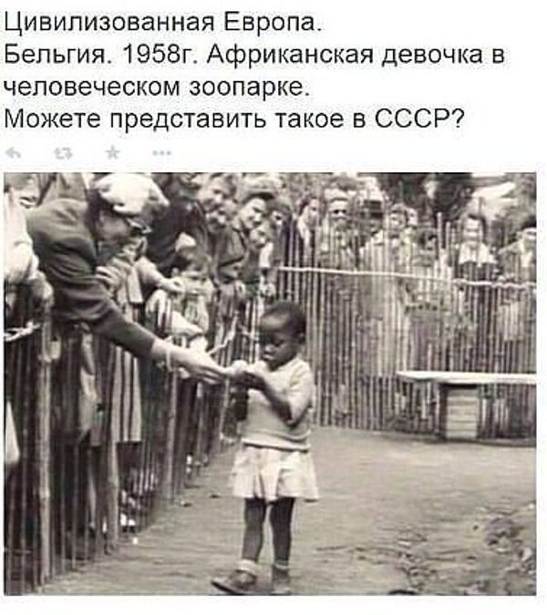 Расовая гигиена в Швеции с 1935 по 1976 годы