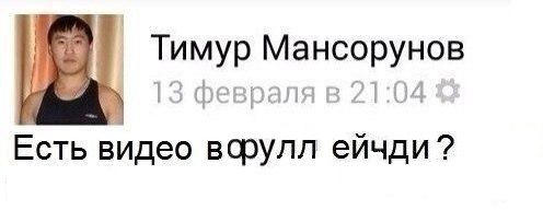 Пиндосы застряли на хаммерах