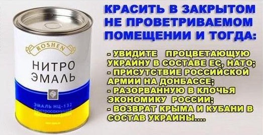 10 политических картинок часть 14