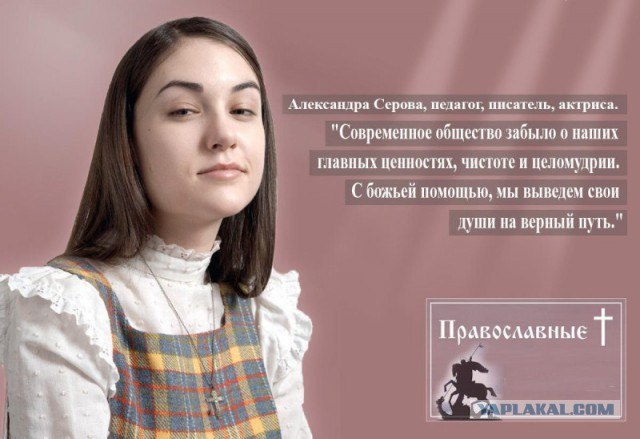 Подборка картинок с Сашей Грей