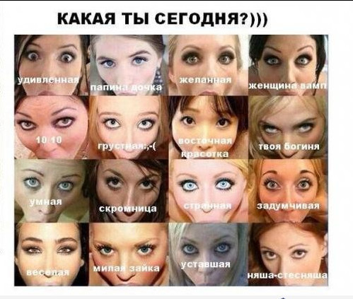 Картинки и приколы из соц.сетей и интернета