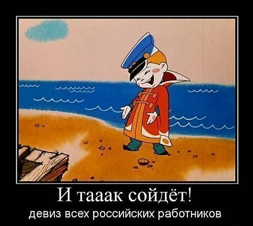 Приколы из сети