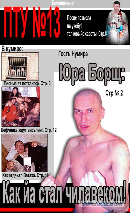 Не ПТУ, а колледж!
